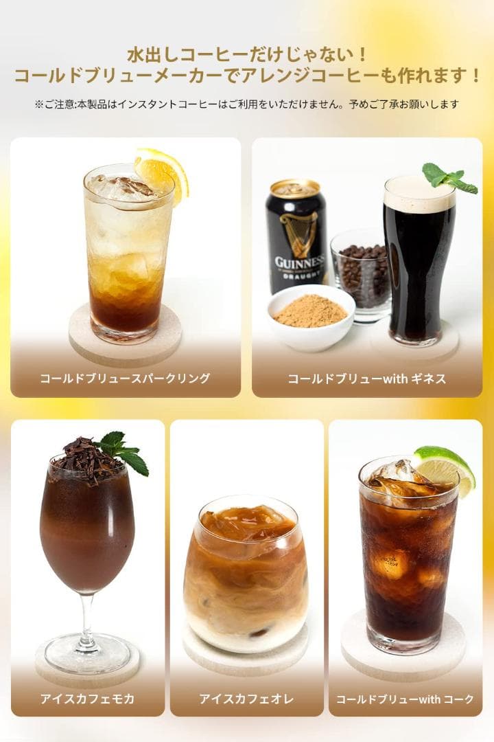 マジックコールドブリューメーカー - 10分真空抽出電動式