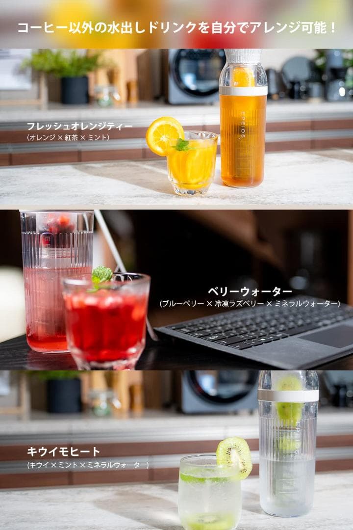 マジックコールドブリューメーカー - 10分真空抽出電動式