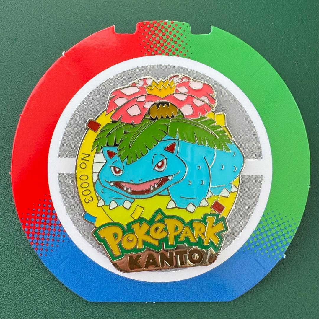限定品☆ポケパーク カントー フシギバナ ピンバッジ ピンズ - メルカリ