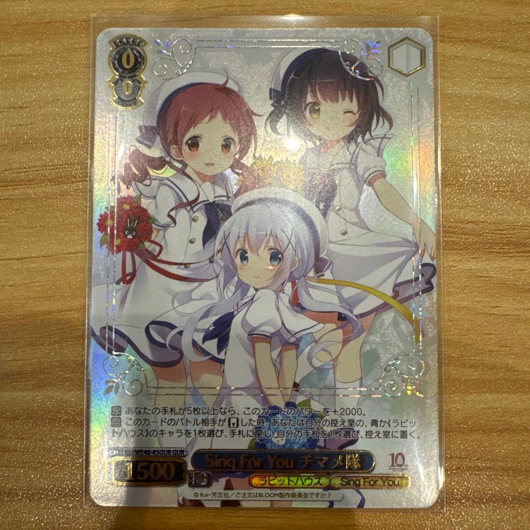 ヴァイス 電撃文庫 やさしさにたどり着くため 翔子 サイン SP 青ブタ