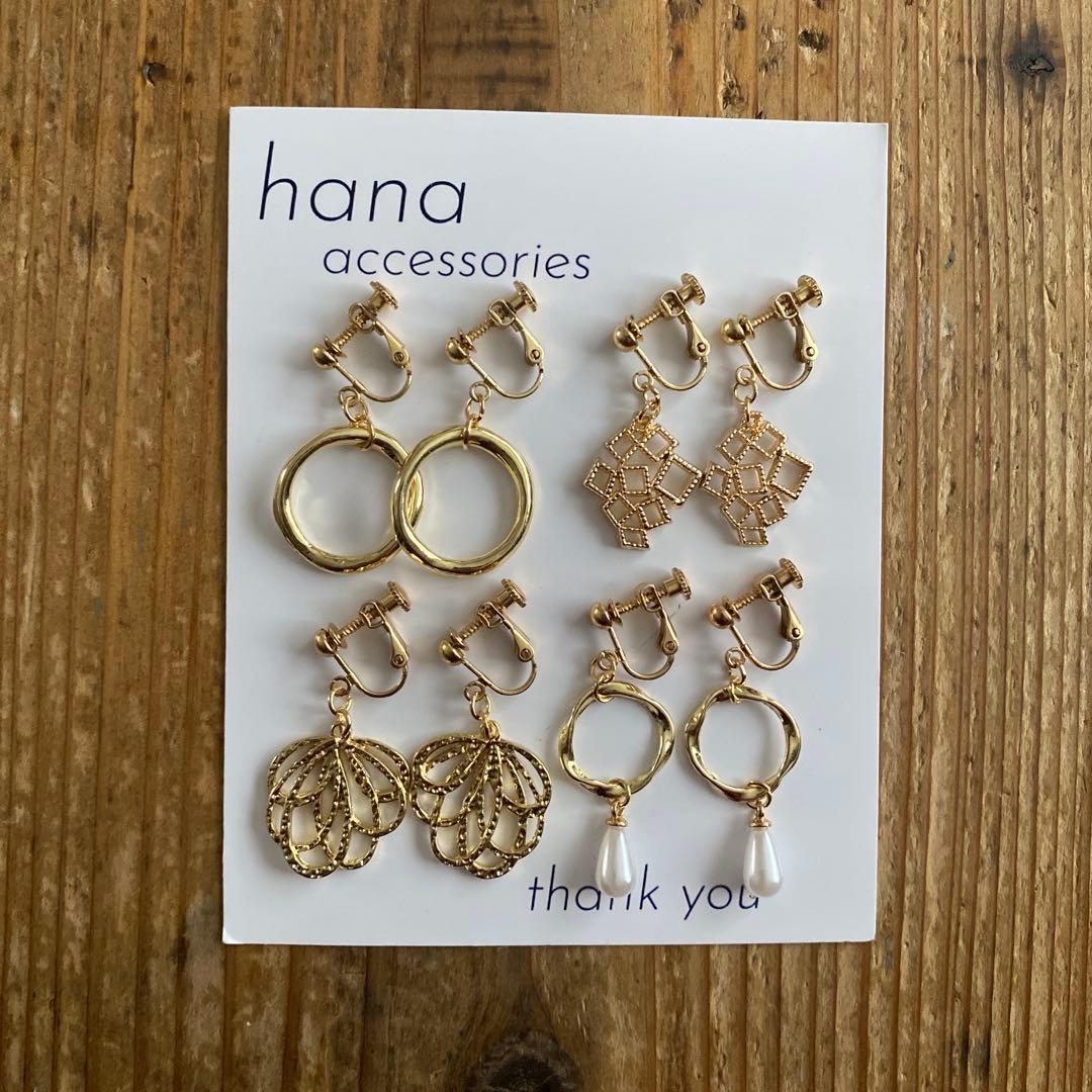 ハンドメイドイヤリング まとめ売り NO.020 - メルカリ