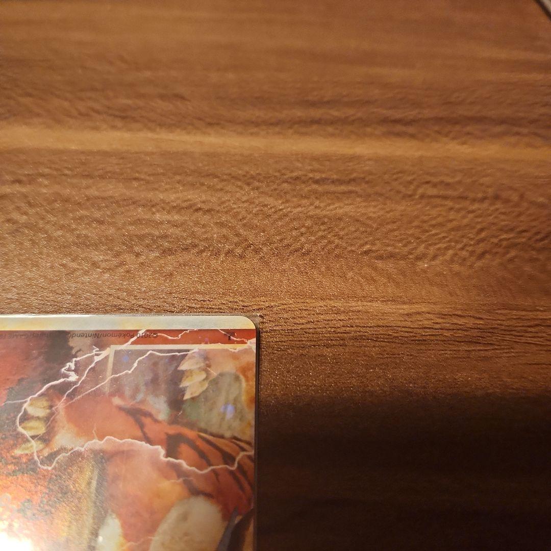 【美品】エンテイ&ライコウlegend