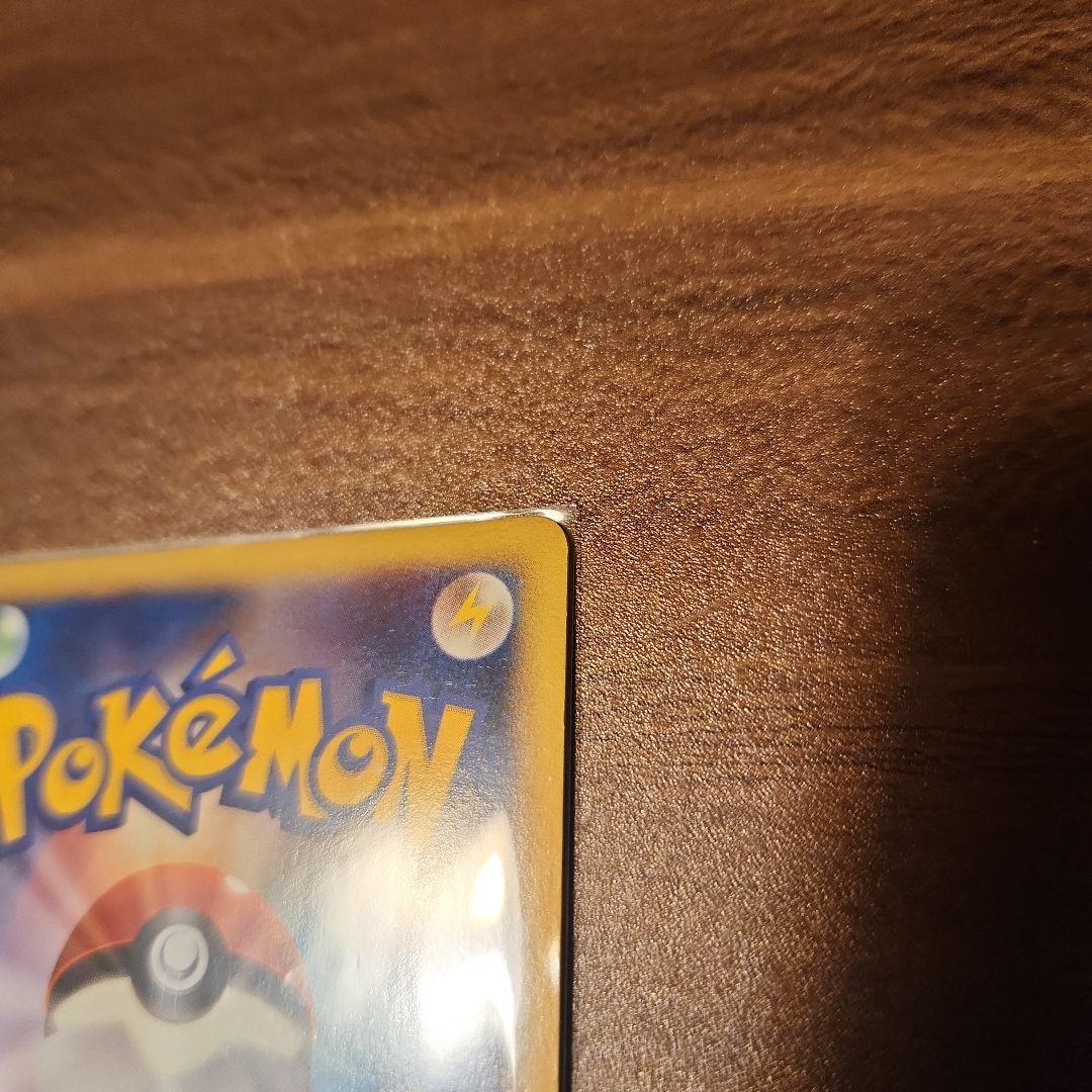 【美品】エンテイ&ライコウlegend