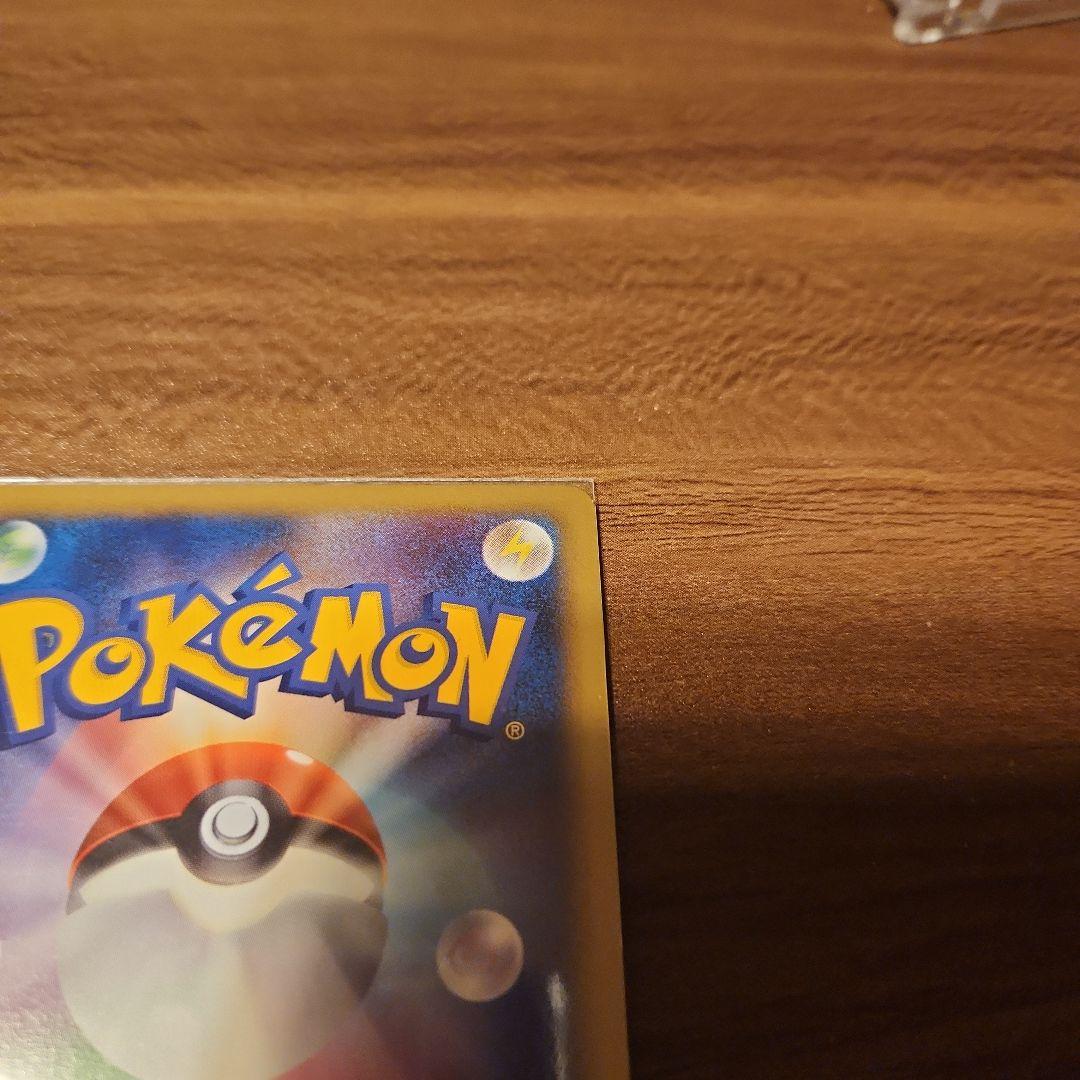 【美品】エンテイ&ライコウlegend