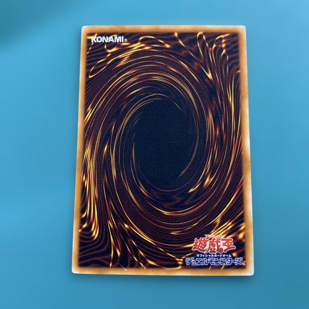 遊戯王　強制脱出装置　ノーマルパラレル　PC09-JP003 ③