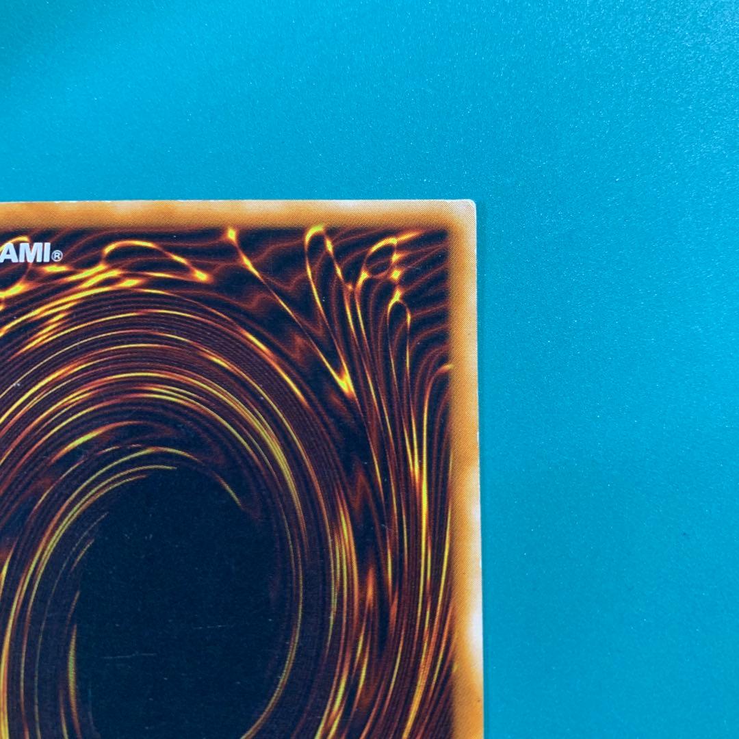 遊戯王　強制脱出装置　ノーマルパラレル　PC09-JP003 ③