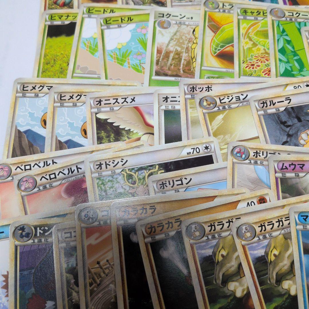 当時物 LEGENDシリーズ ミラーカードなど含む 64枚セット ポケモン