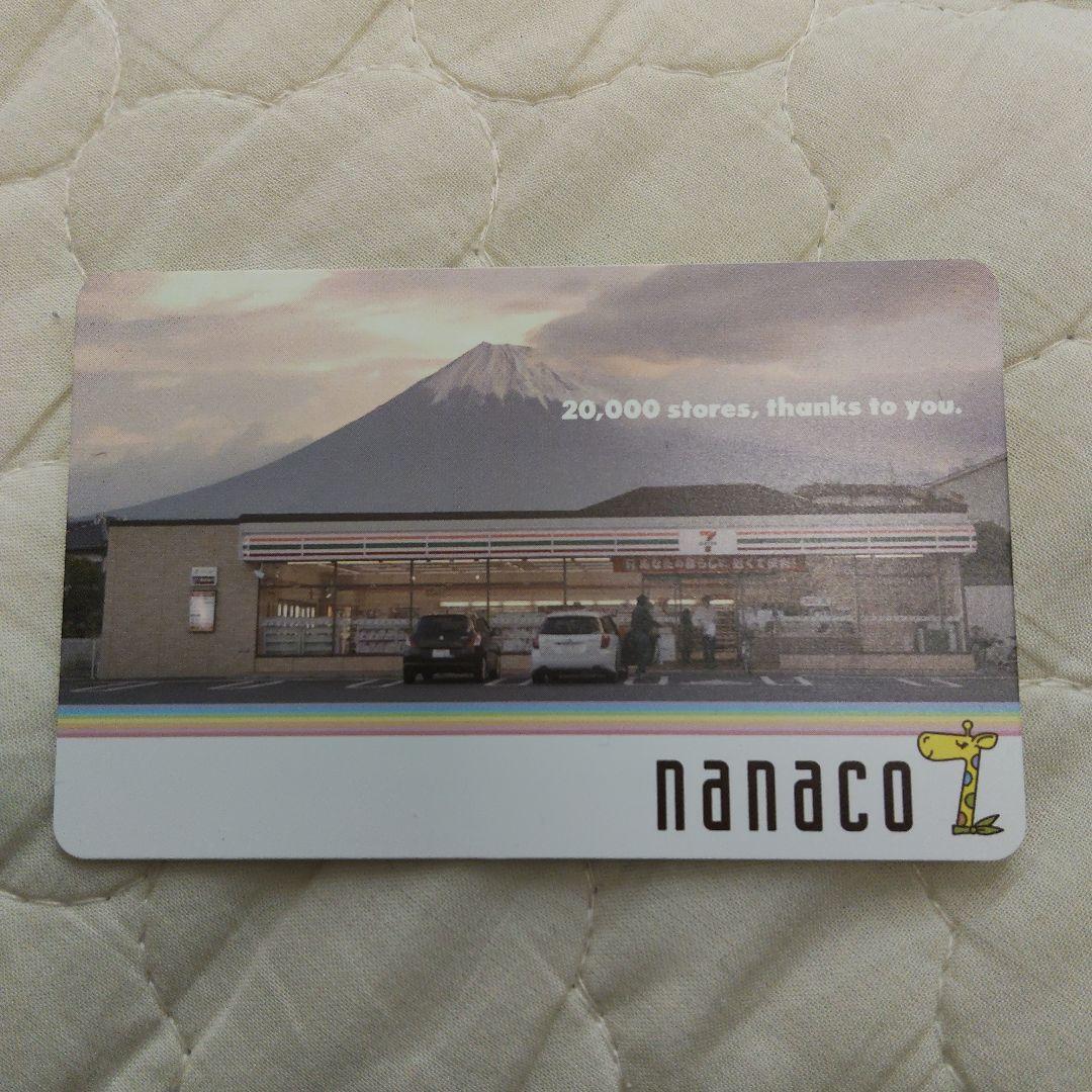 限定】nanaco カード 富士山 レアカード 2万店出店記念