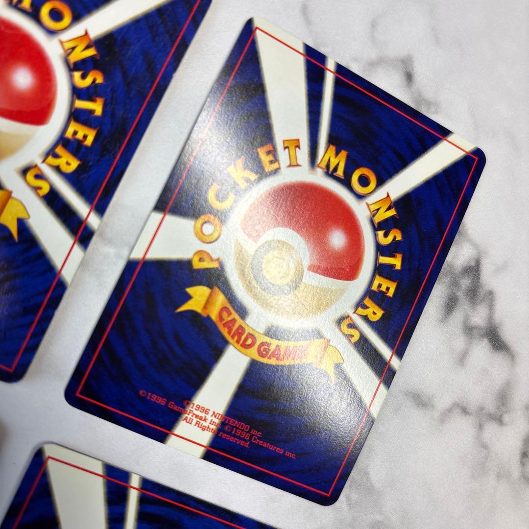 ポケモンカード　旧裏　ヘルガー・デリバード・ハピナス・ヤドキング　4枚セット