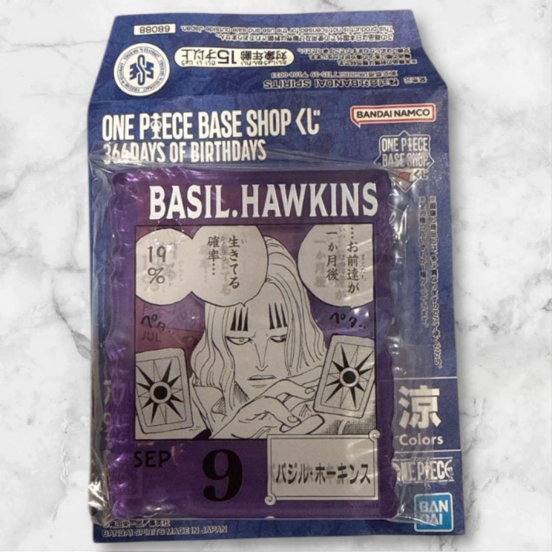 ONE PIECE BASE SHOP アクリルブロックチャーム ベッジ - メルカリ