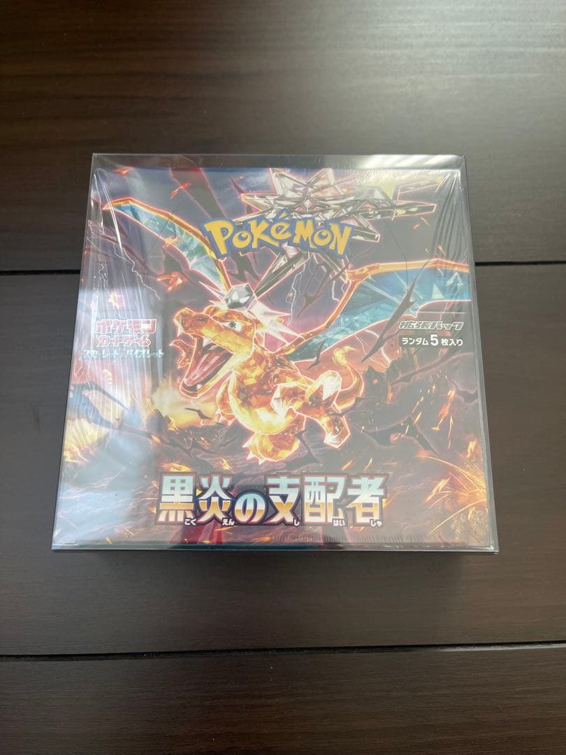 黒炎の支配者 MEGAドリーム シュリンク付き BOXローダー付 - ポケモン