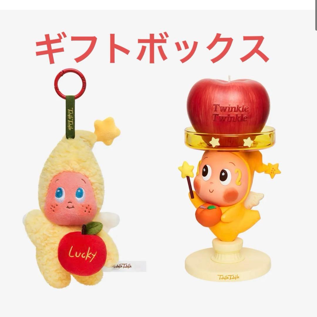 Apple of My ティンクル Twinkle ギフトボックス チンクル - メルカリ