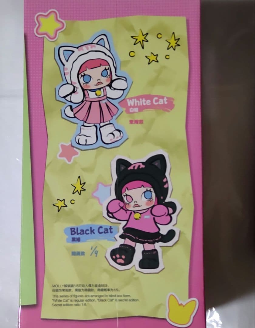 正規品　未開封　MOLLY Peekaboo 1/8アクションフィギュア