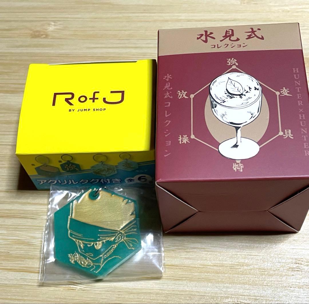 RofJ BY JUMP SHOP HUNTER×HUNTER 水見式 ゴン - メルカリ