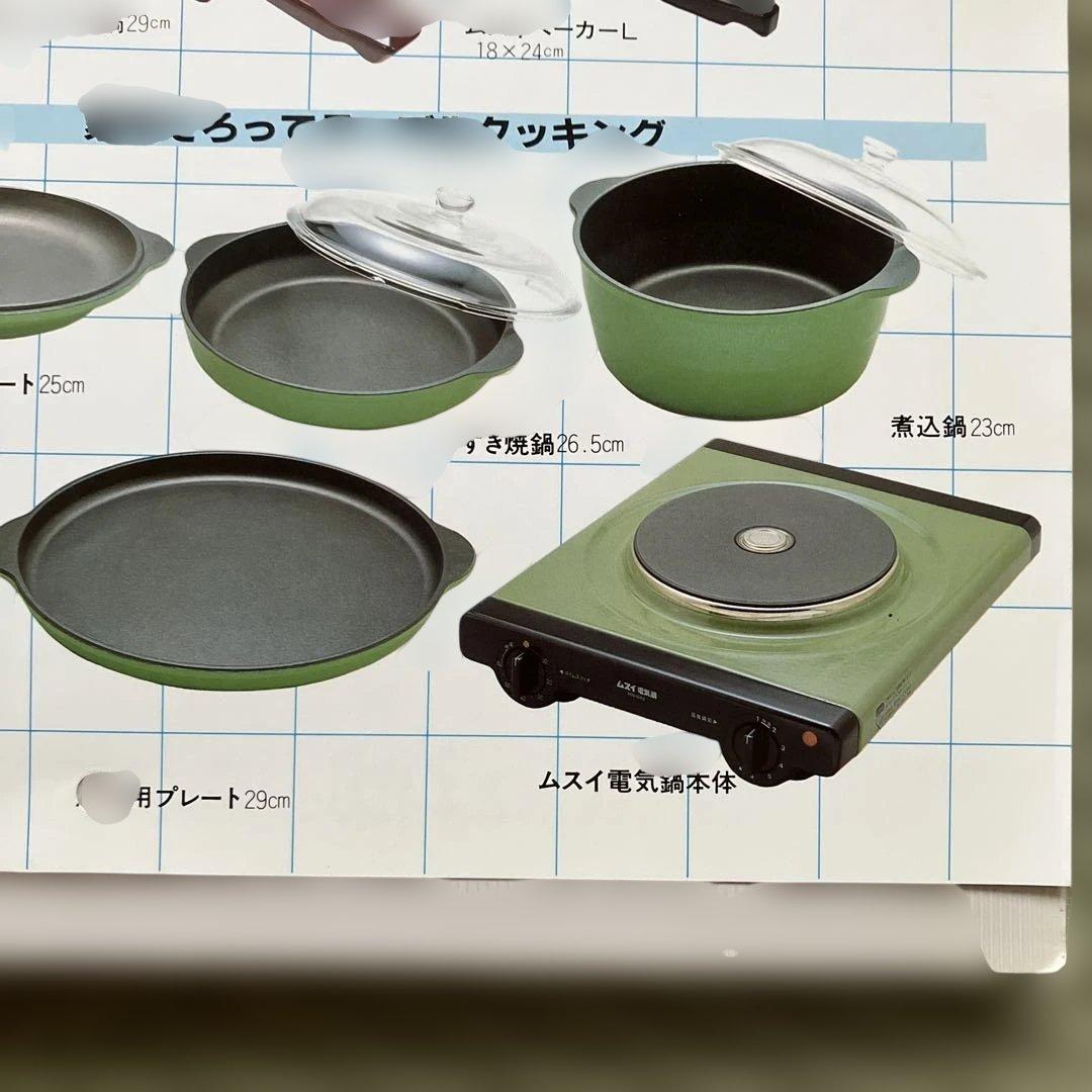 昭和レトロ ムスイ電気鍋 3点セット - メルカリ