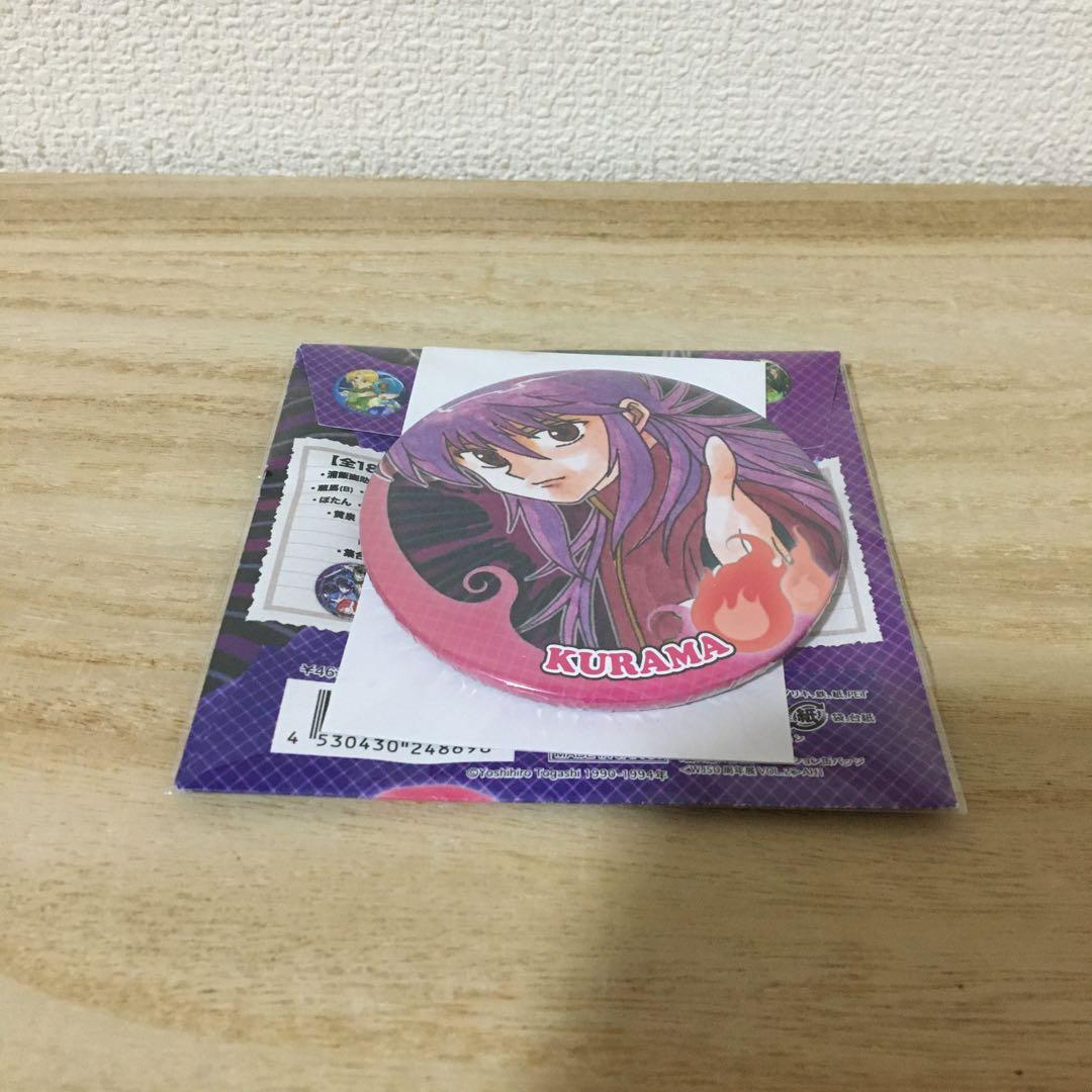 幽遊白書　ジャンプ展　缶バッジ 幽遊白書 | ジャンプフェスタ2023 イーディス出展特設サイト