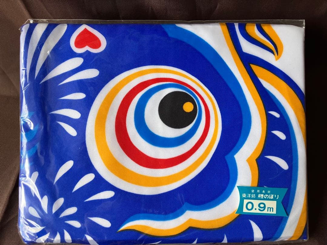 【totoko】東洋紡　鯉のぼり 0.9m×5色(黒赤青緑オレンジ)金具付