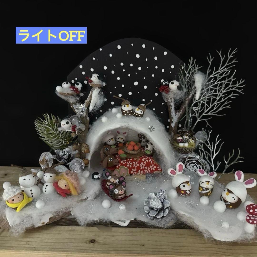 どんぐりアート♡節分オブジェライト＆かまくらオブジェライトダックス柴犬添え♡