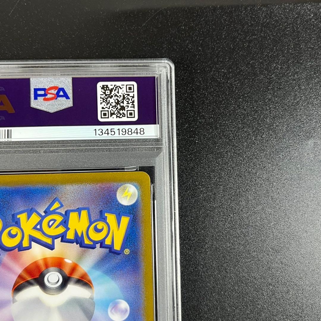 PSA10 ヒトカゲ CLL 001/032 Classic 連番 まとめ売り