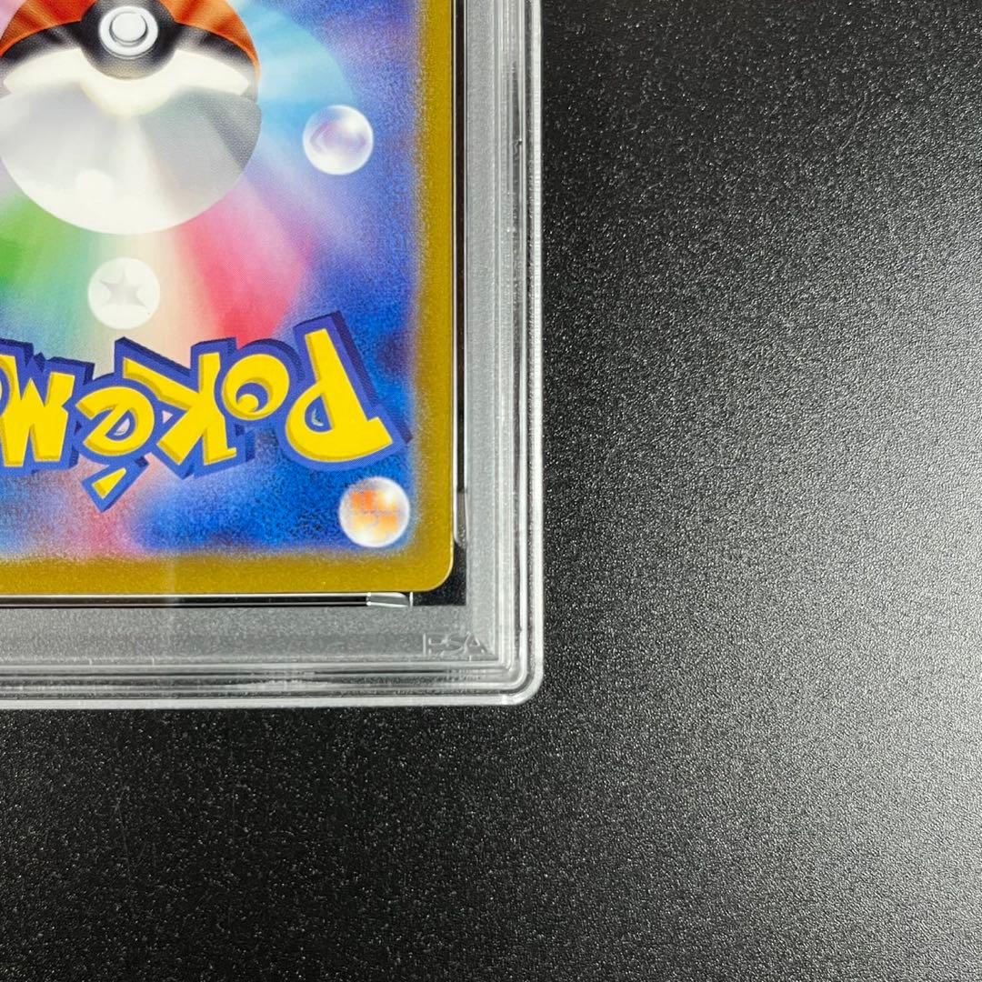 PSA10 ヒトカゲ CLL 001/032 Classic 連番 まとめ売り