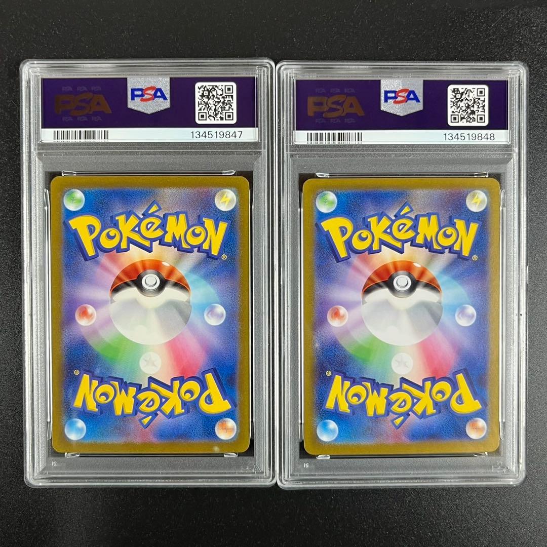 PSA10 ヒトカゲ CLL 001/032 Classic 連番 まとめ売り