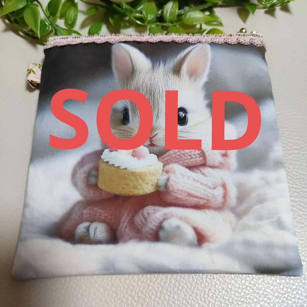 ウサギデザインの布製ポーチ