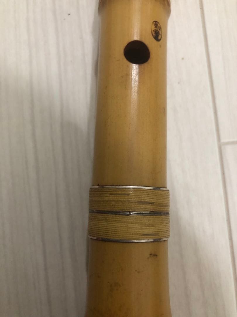 尺八　如童銘二印(田中如童) 一尺八寸管