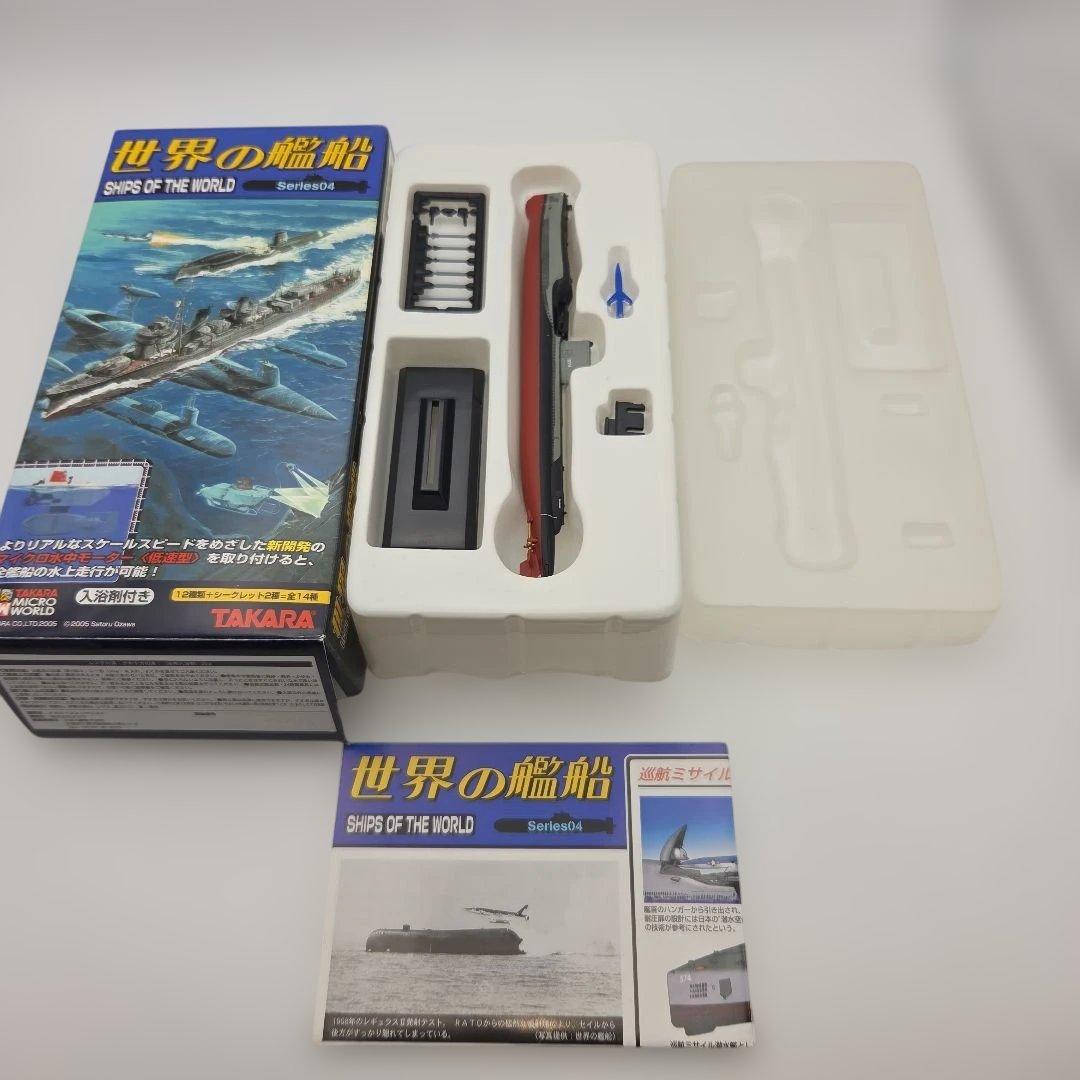 12個セット 世界の艦船 Series04