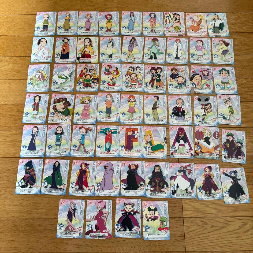 お得！】おジャ魔女どれみ cgc カードセット - メルカリ