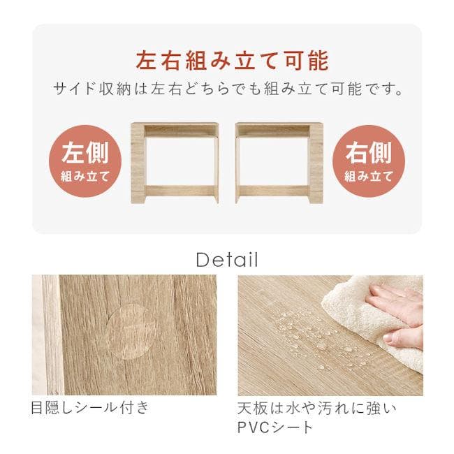 ゴミ箱上ラック幅98.5 レンジ台 収納 キッチン レンジボード（901）