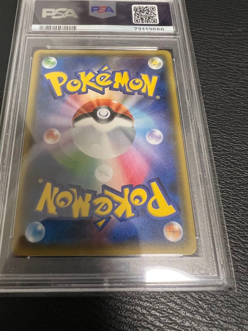 センパイとコウハイ　ミラー　psa10