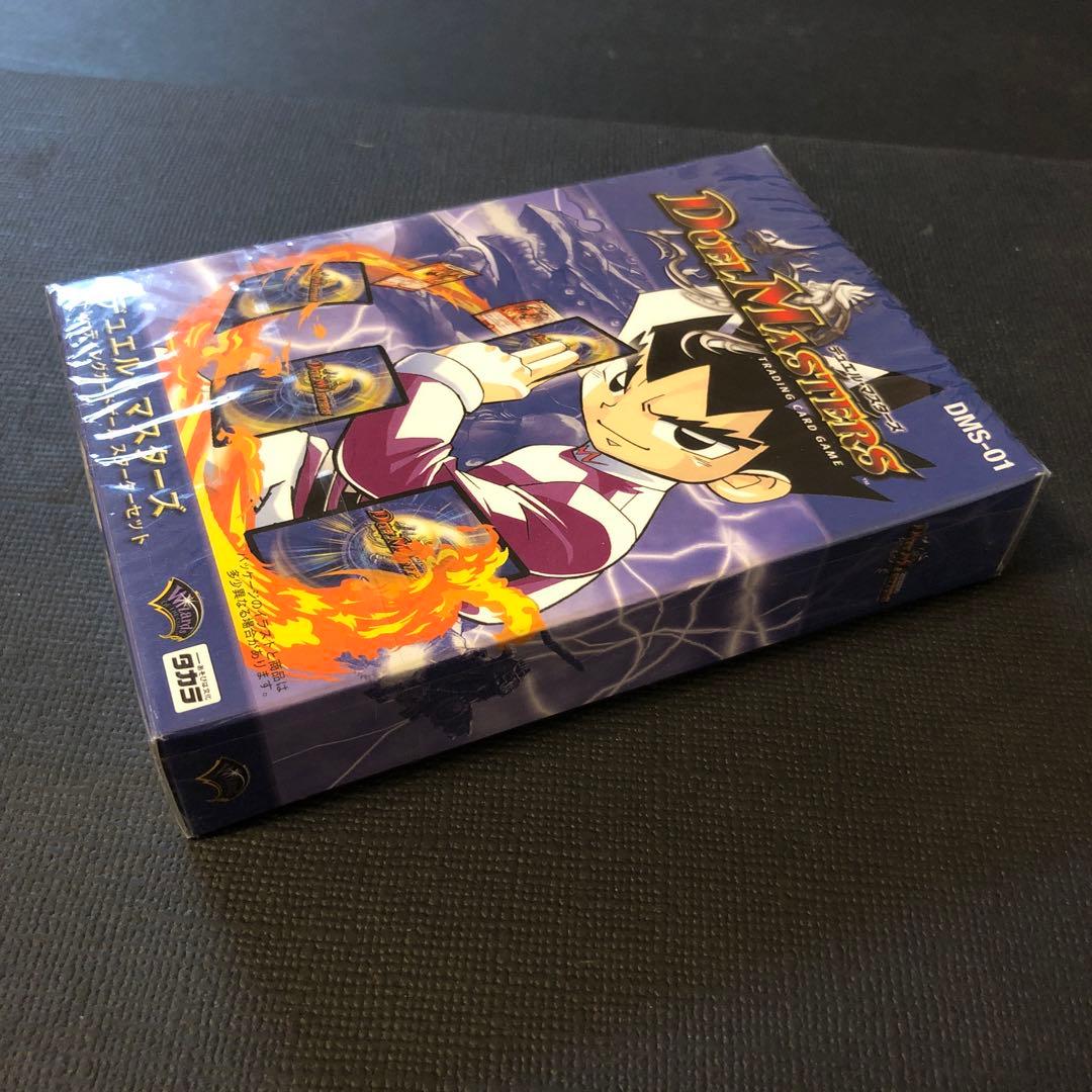 【希少】デュエル•マスターズ　スターターセット　DMS-01 シュリンク付き