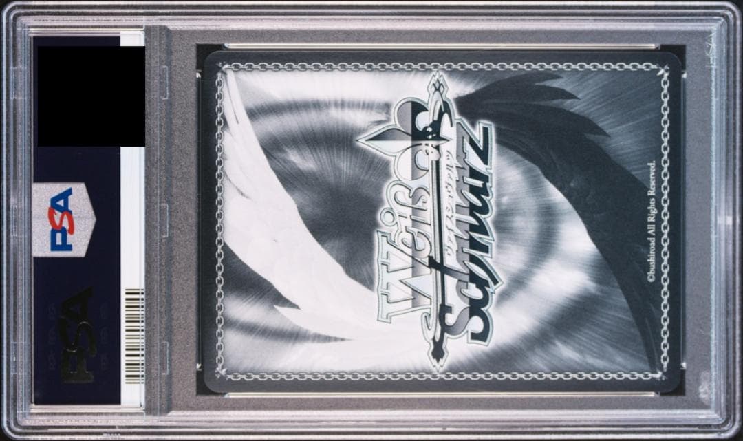 真夏の太陽 HOL/W104-142 SSP PSA10 - メルカリ