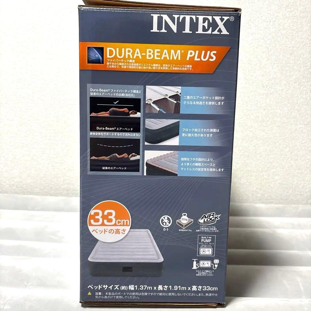INTEX インテックス エアーベッド ダブル 電動ポンプ内蔵