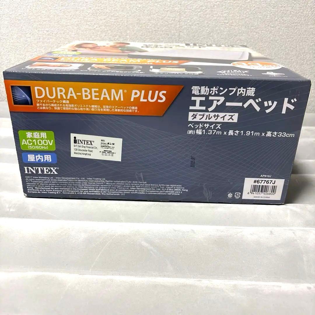 INTEX インテックス エアーベッド ダブル 電動ポンプ内蔵