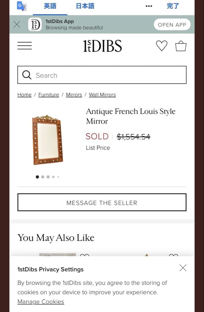 装飾的な壁掛け鏡 大きめ　フランスルイススタイルの鏡です。アンティーク