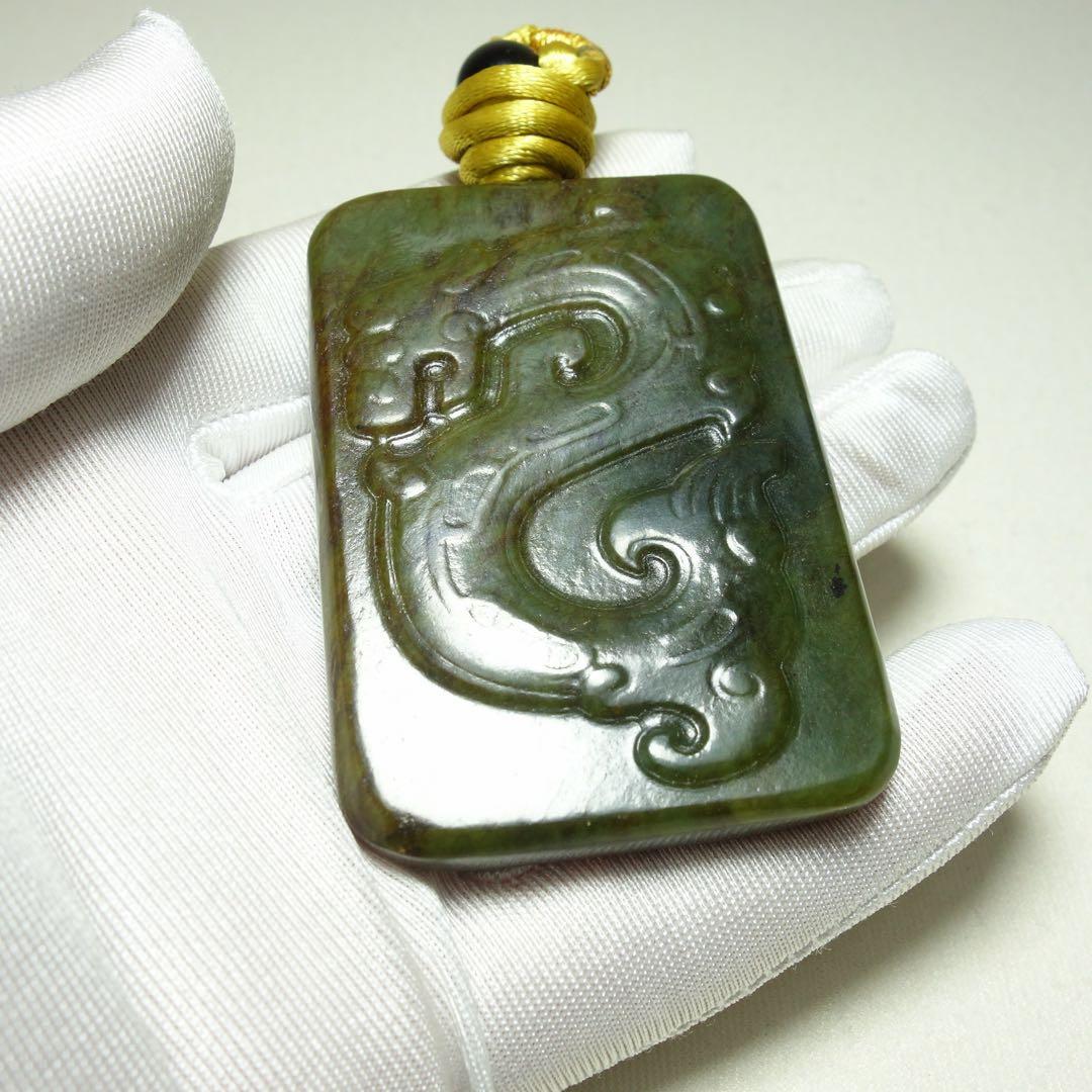 明代 和田玉 龍牌 古玩 骨董 中国古玩 古玉 玉佩 天然石 置物 中国古美術