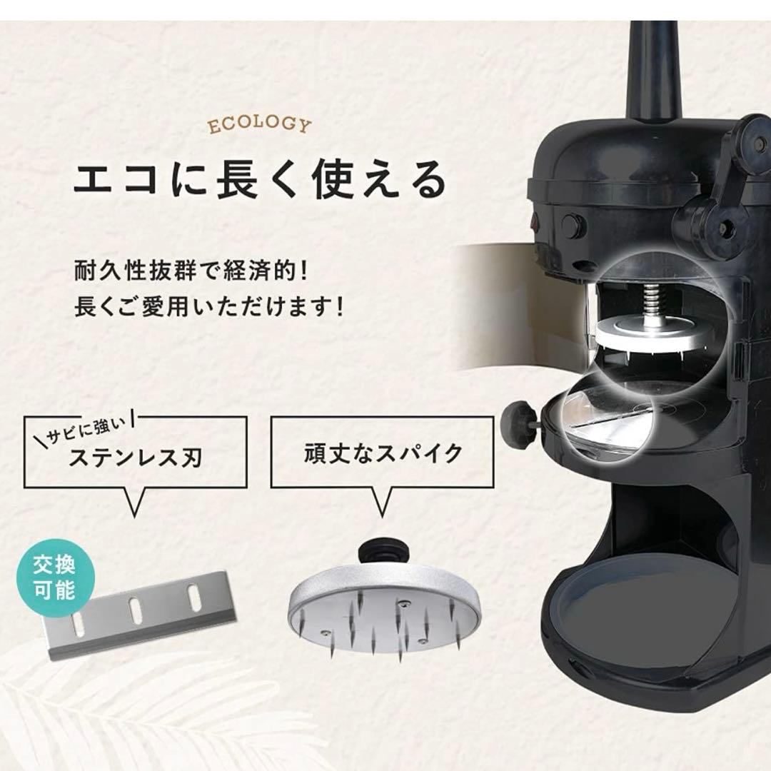 《新品同様》かき氷機 HAIGE ハイガー　未開封シロップ付