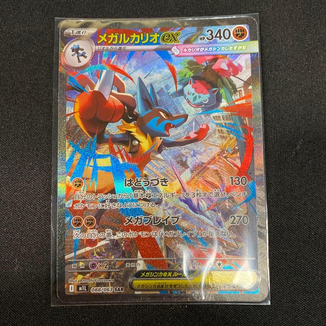 バトルスピリッツ 炎デッキ デッキパーツ