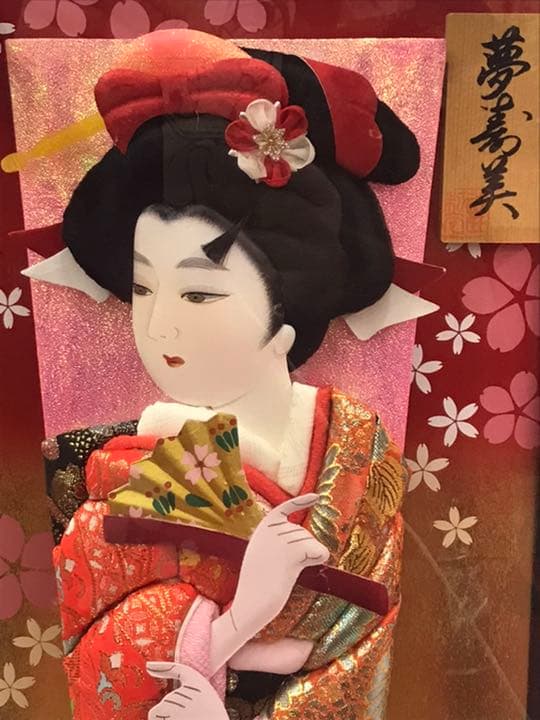 15号　夢寿美　羽子板　ガラスケース入