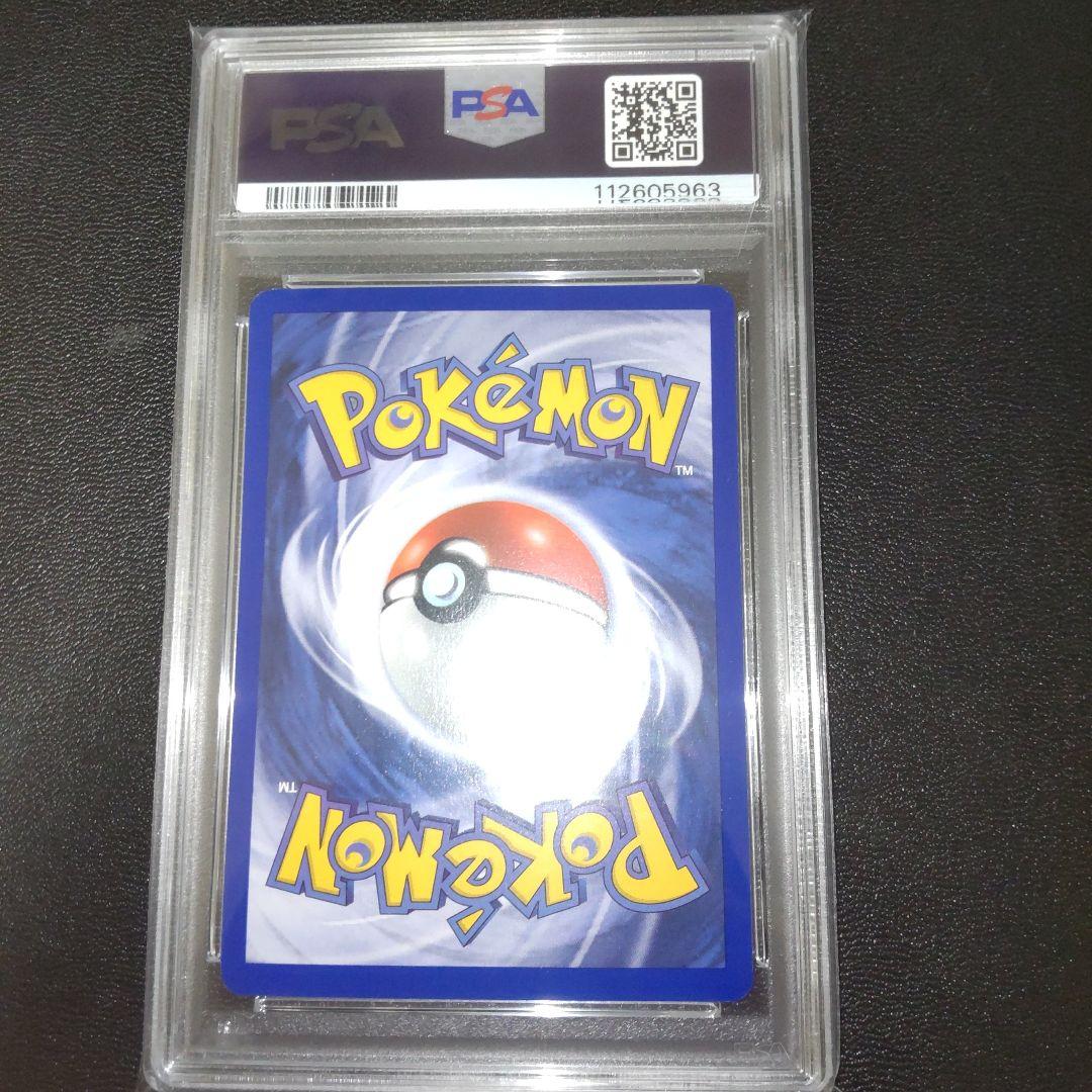 PSA7 カイリキー 英語版 初版 1999 - メルカリ