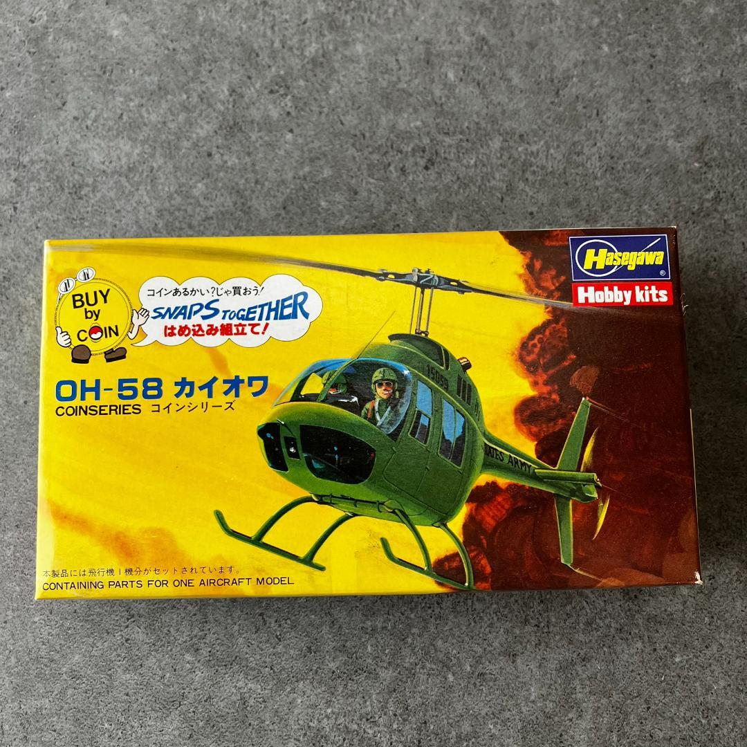 ハセガワ レトロ 大戦機ヘリコプター4点セット 三菱A6M5零戦52型