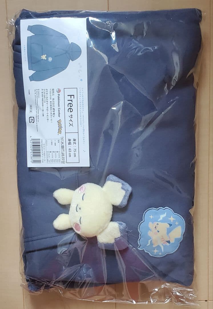 マスコット付きパーカー Little Daydream ピチュー Free - メルカリ