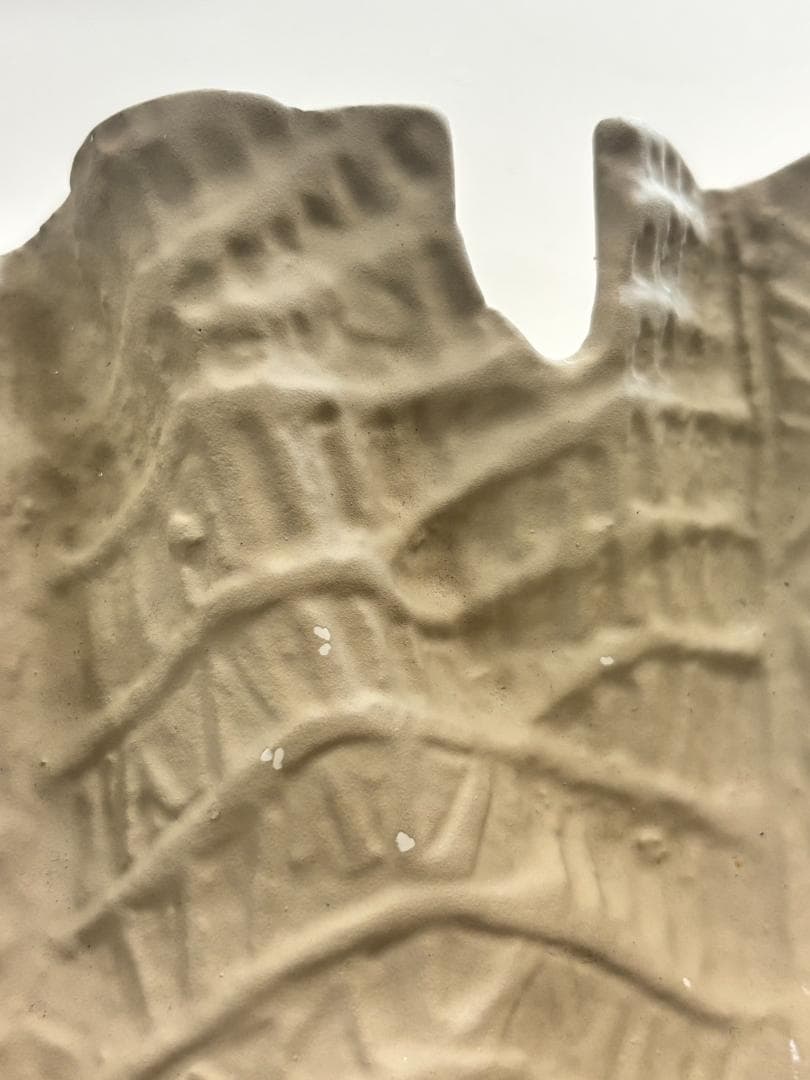 BoConcept 小物入れ / Velvet leaf / 彫刻