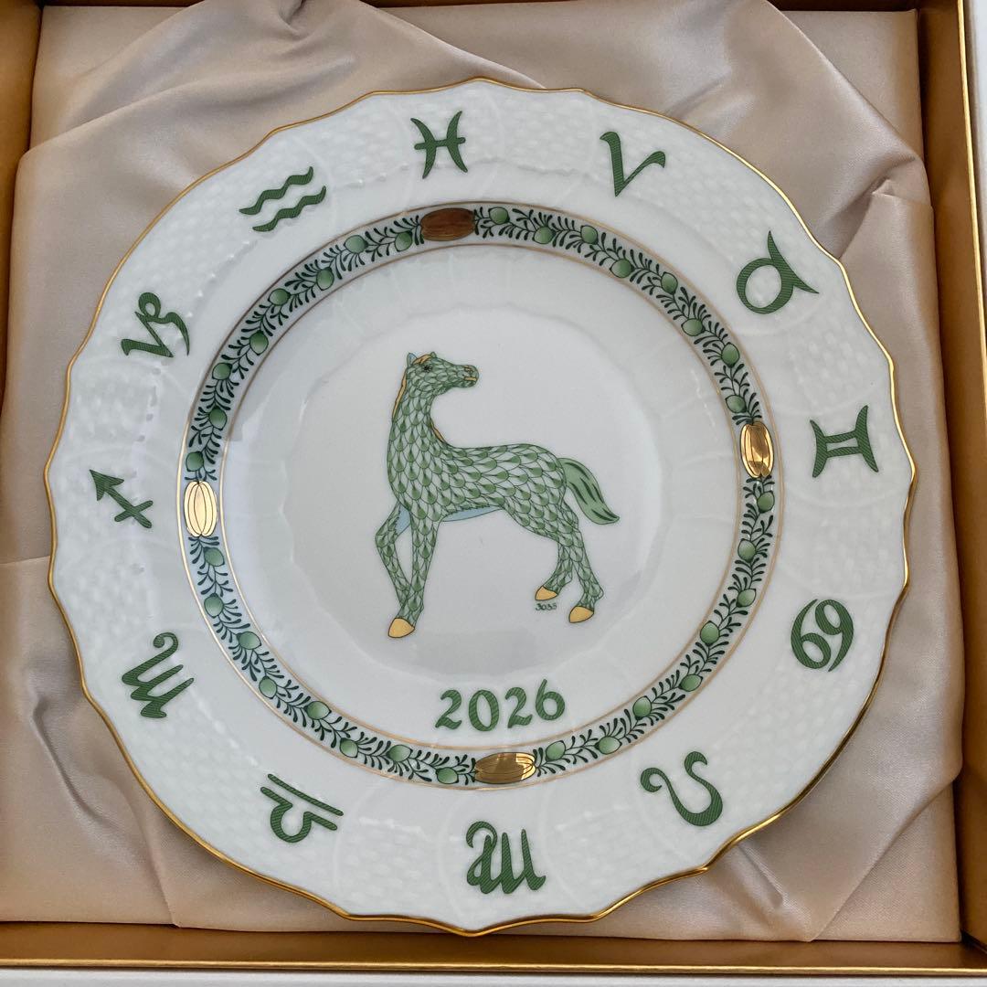 Herend Zodiac Plate 2026 午 イヤープレート - メルカリ