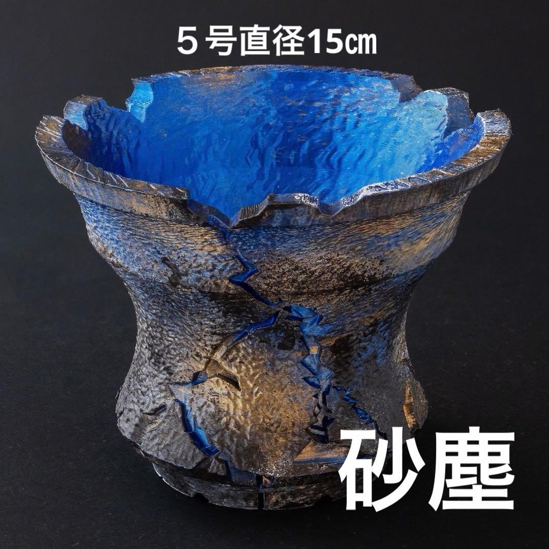 ペロガメラ様 稲妻砂塵　４号　５号　稲光紫　５号