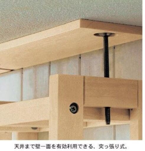 2サイズセット*ベルメゾン 突っ張り木製シェルフ 模様がえ、引っ越し等に