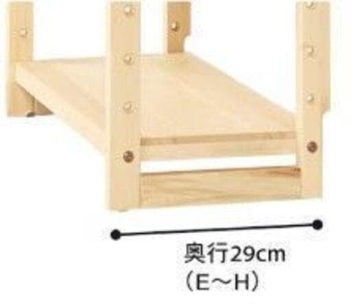 2サイズセット*ベルメゾン 突っ張り木製シェルフ 模様がえ、引っ越し等に