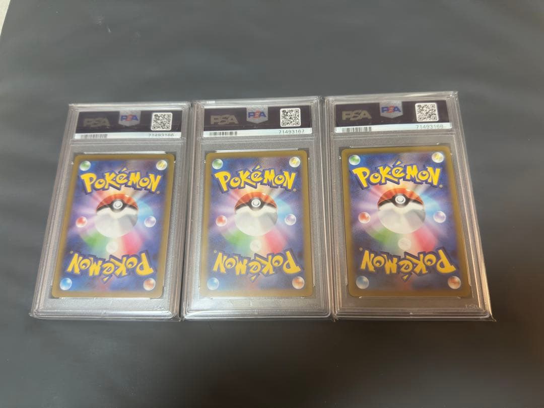 PSA10 連番】 ふりそで SR S11a 白熱のアルカナ 082/068 - メルカリ