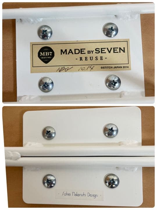 スケートデッキスツール MB7 MADE BY SEVEN REUSE